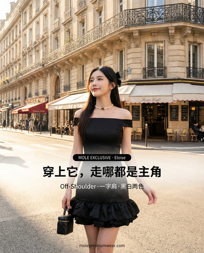 Eloise Off Shoulder Dress