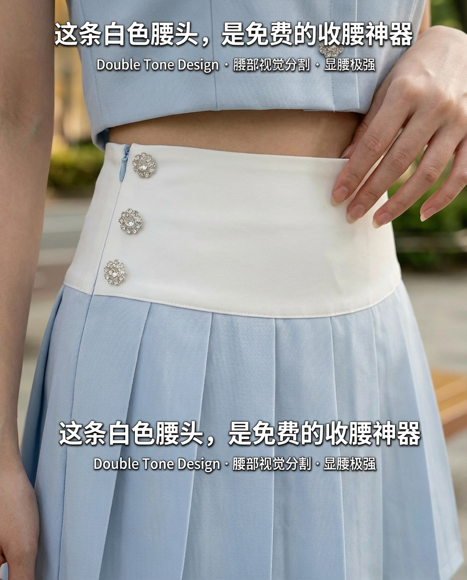Bluebell Vest Pleated Set Wear