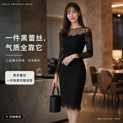 Naomi Lace Dress