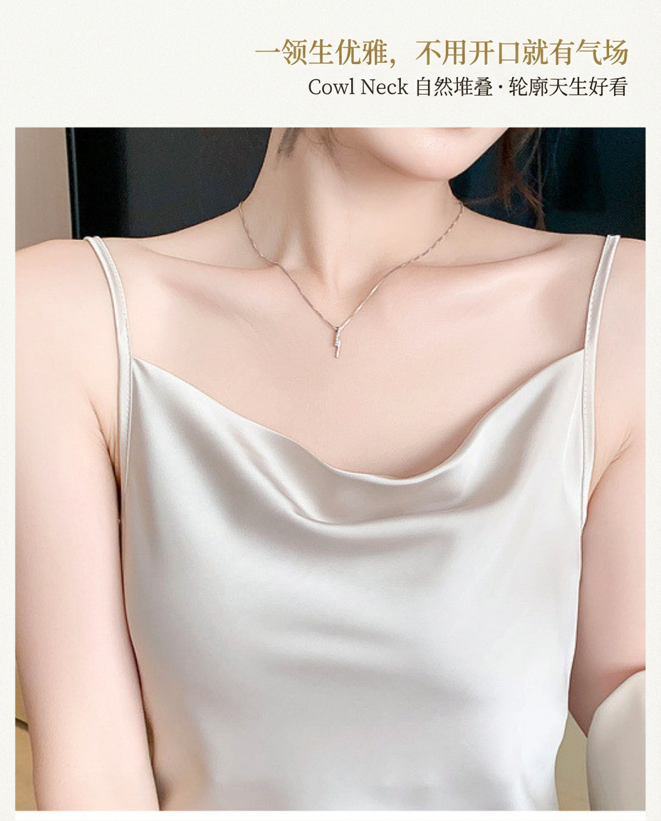Addilyn Satin Top