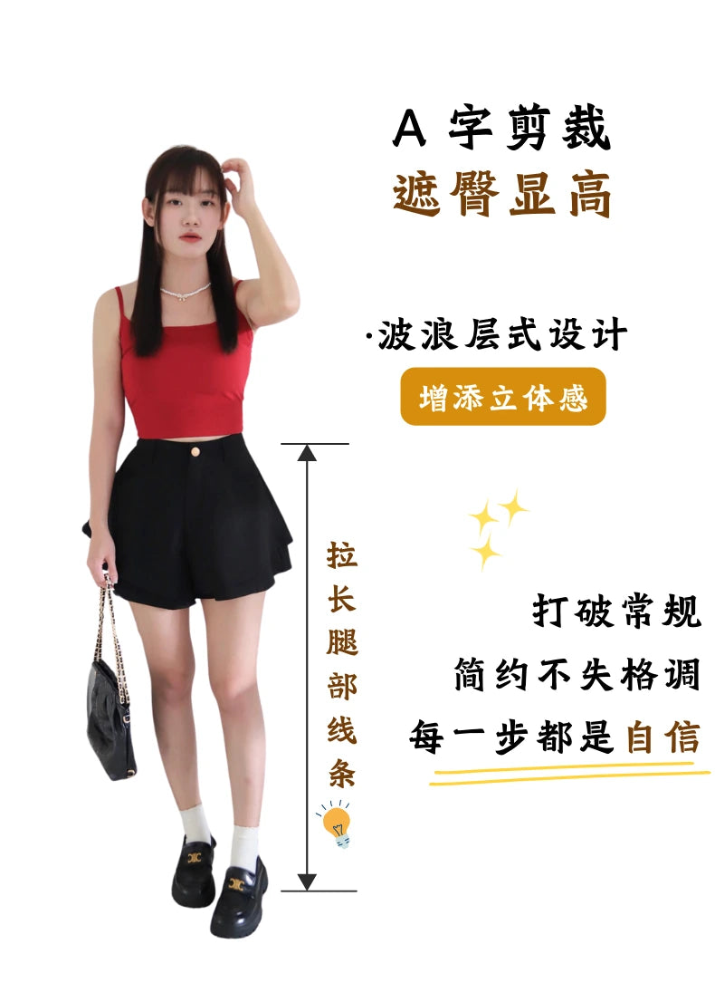 Layer Bellerina A Line Shorts
