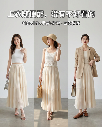 Drapey Mesh Pleated Long Skirt
