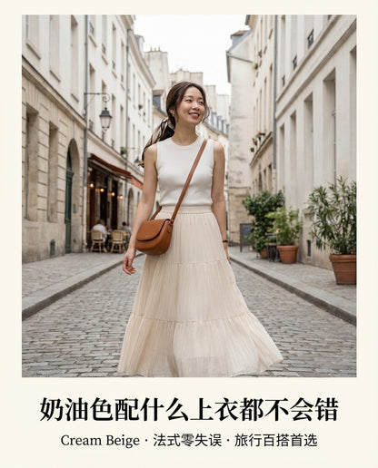 Drapey Mesh Pleated Long Skirt