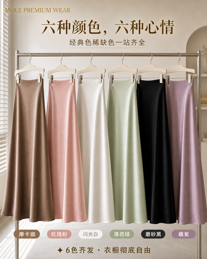 Silky Satin High Waisted Elastic Skirt