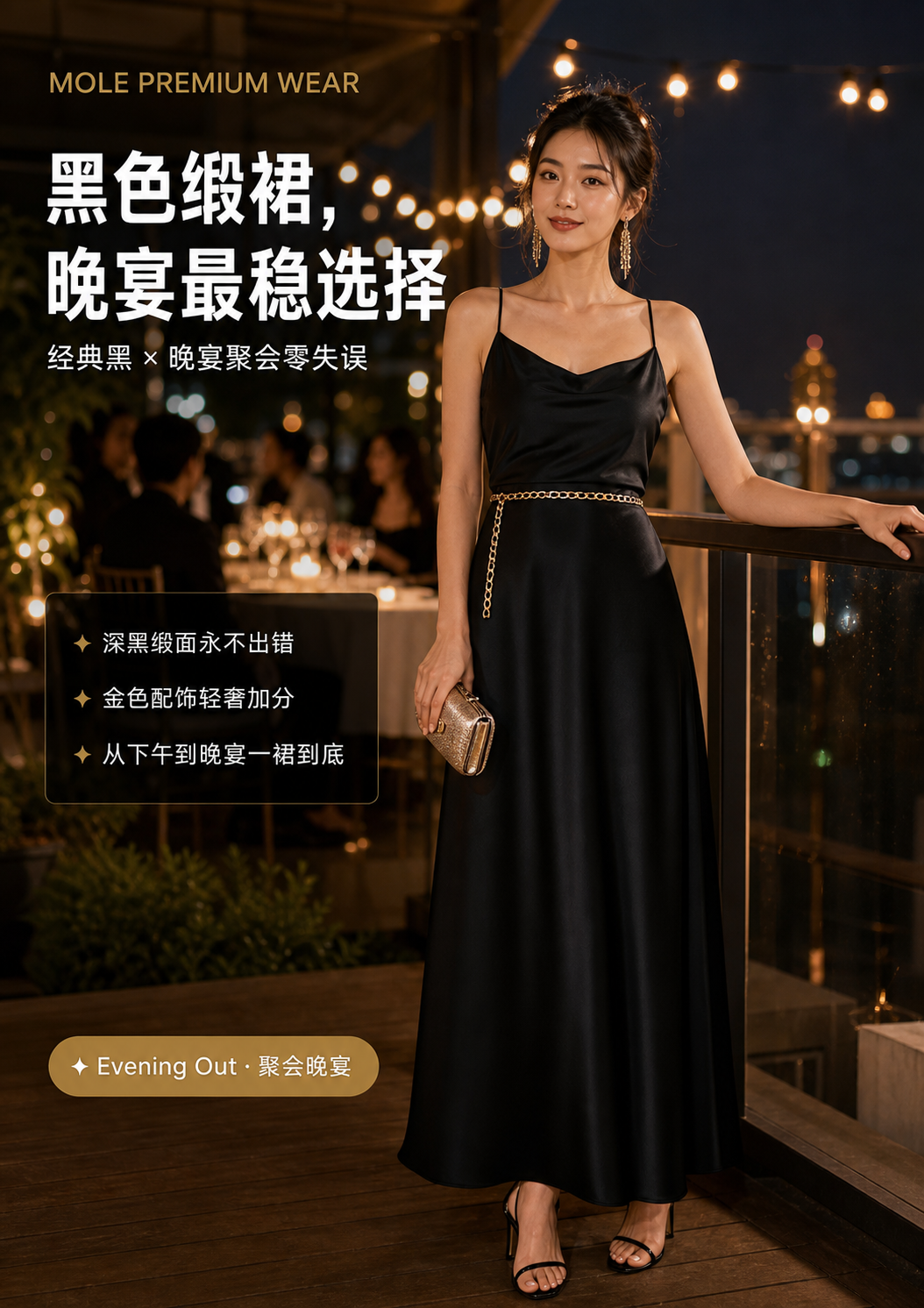 Silky Satin High Waisted Elastic Skirt
