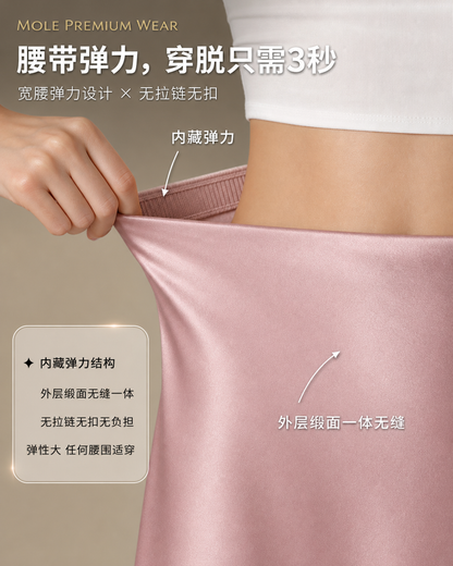 Silky Satin High Waisted Elastic Skirt
