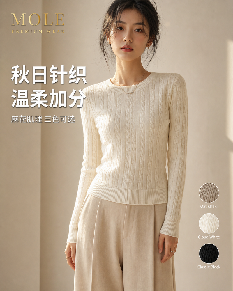Luna Vintage Round Neck Knitted Sweater