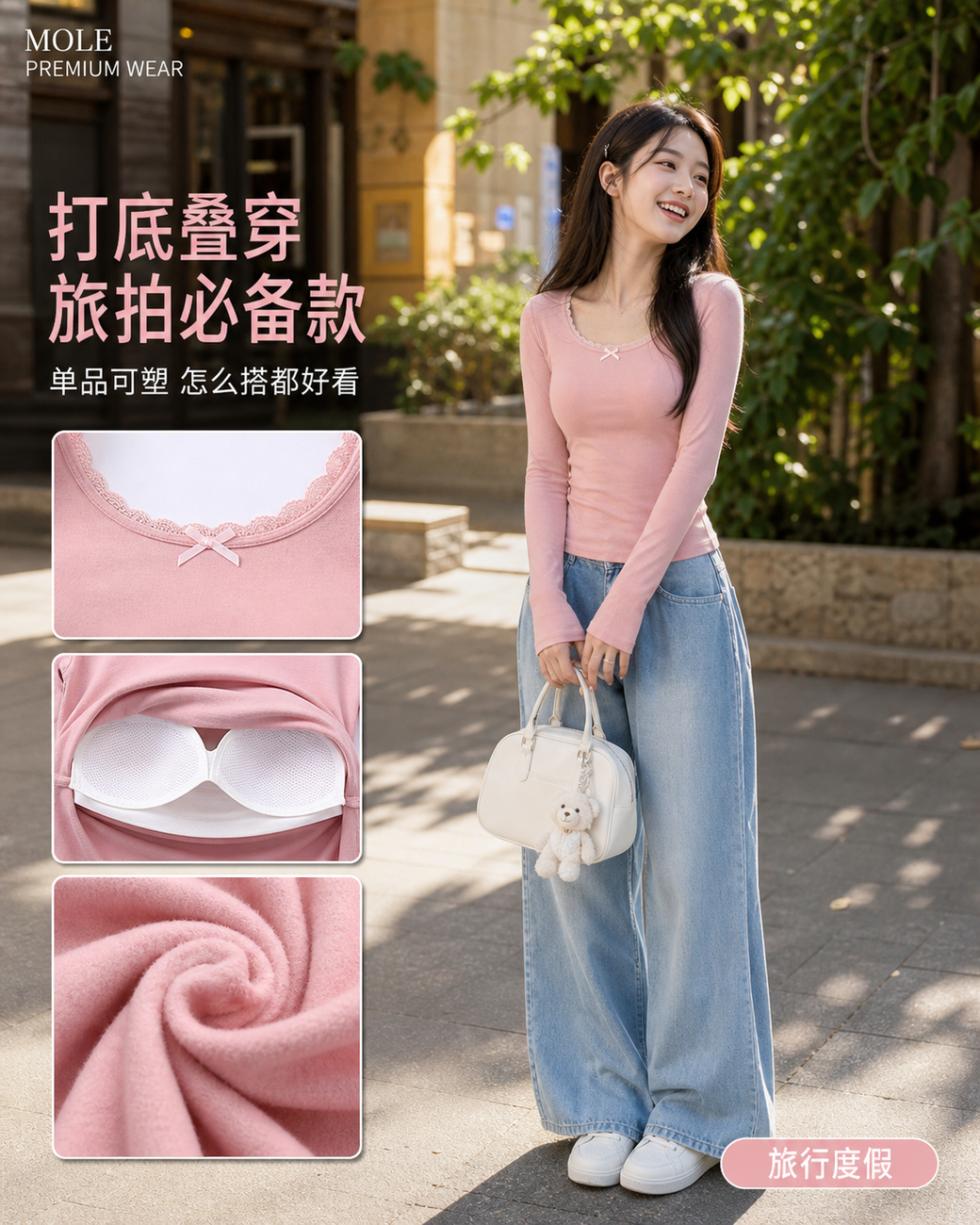 Sweet Neckline. Sharp Outfit. Every Time.