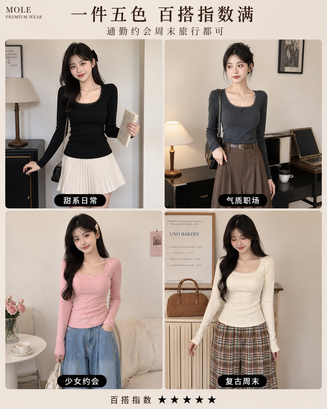 Base Layer Long Sleeve Cotton Shirt
