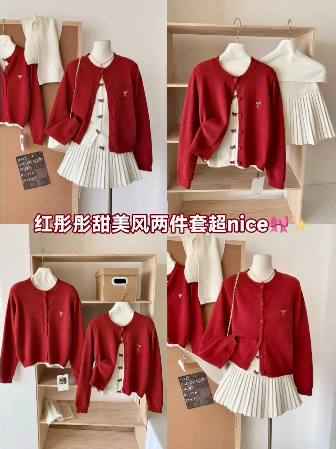 Ribbon Fake Button Two Piece Cardigan