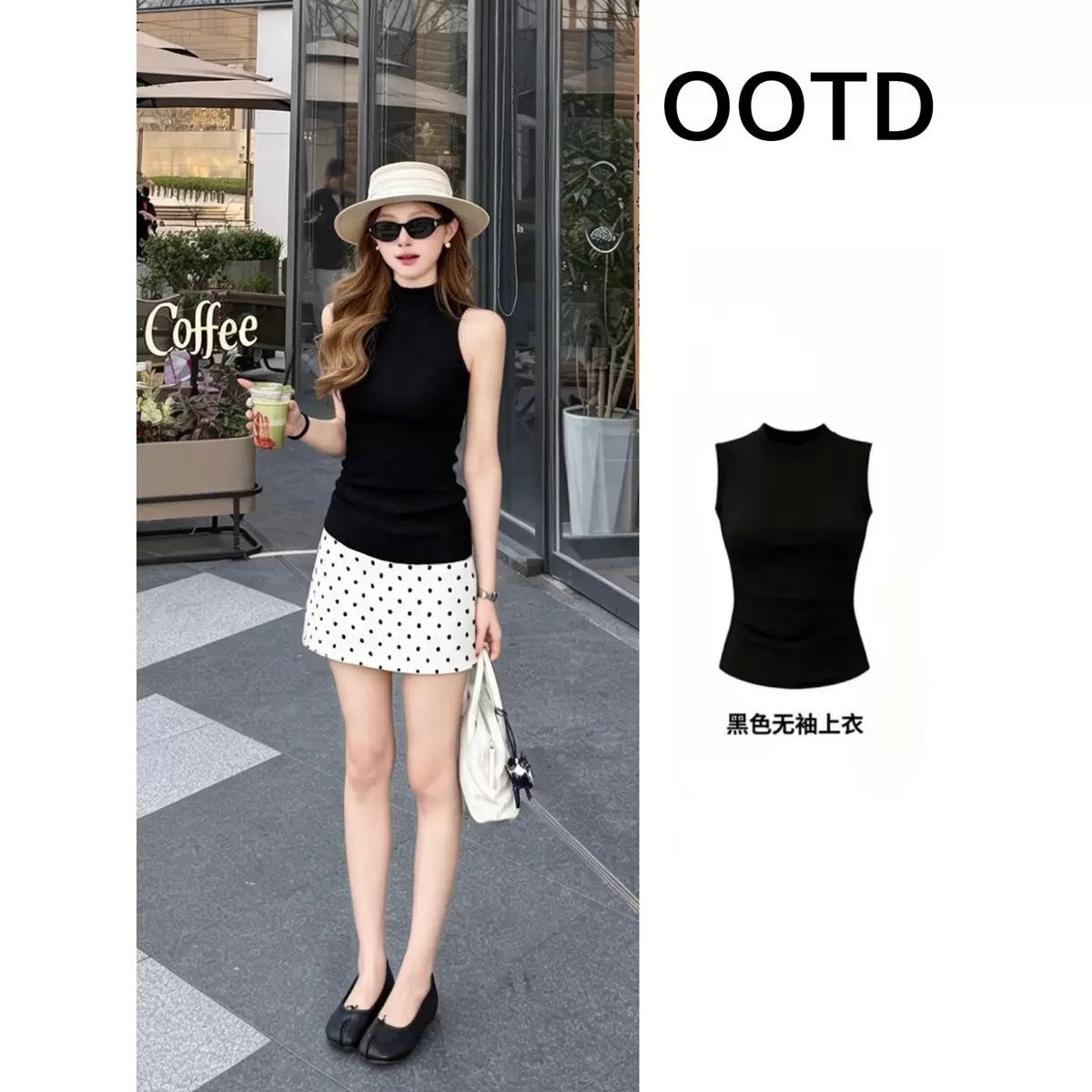 High Neck Cotton Sleeveless Tank Top