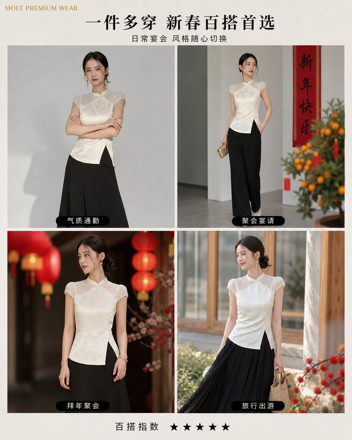 Jin Hun Cheongsam Set Wear