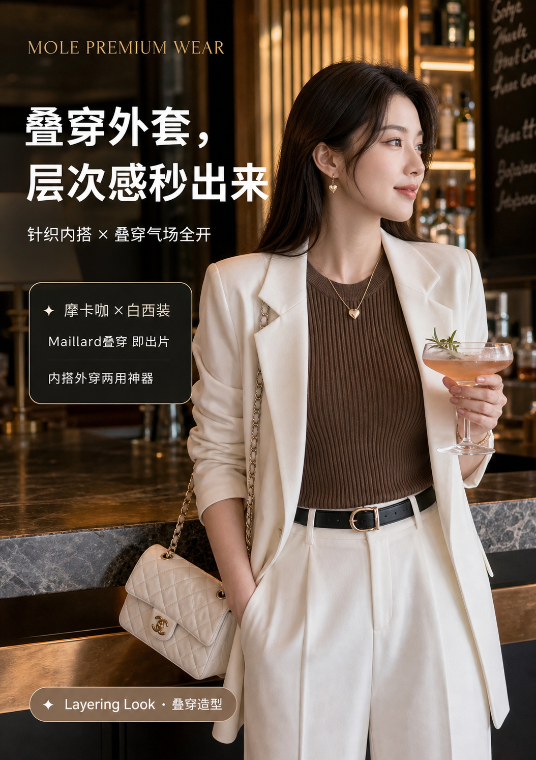 Round Neck Knitted Vest