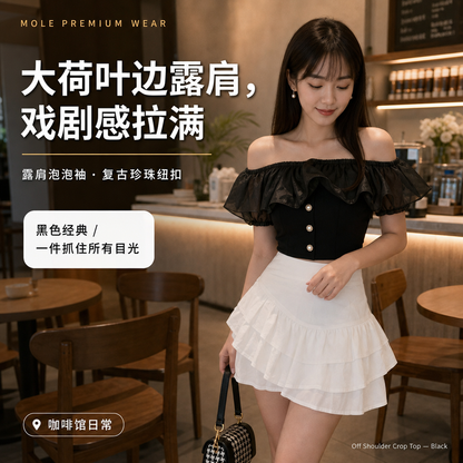 Adriana Off-Shoulder Ruffle Top