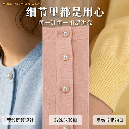 Gentle Soft Knitted Cardigan