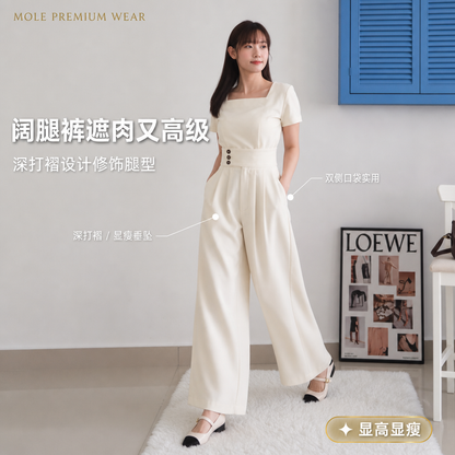 Moonie Cream OL Set