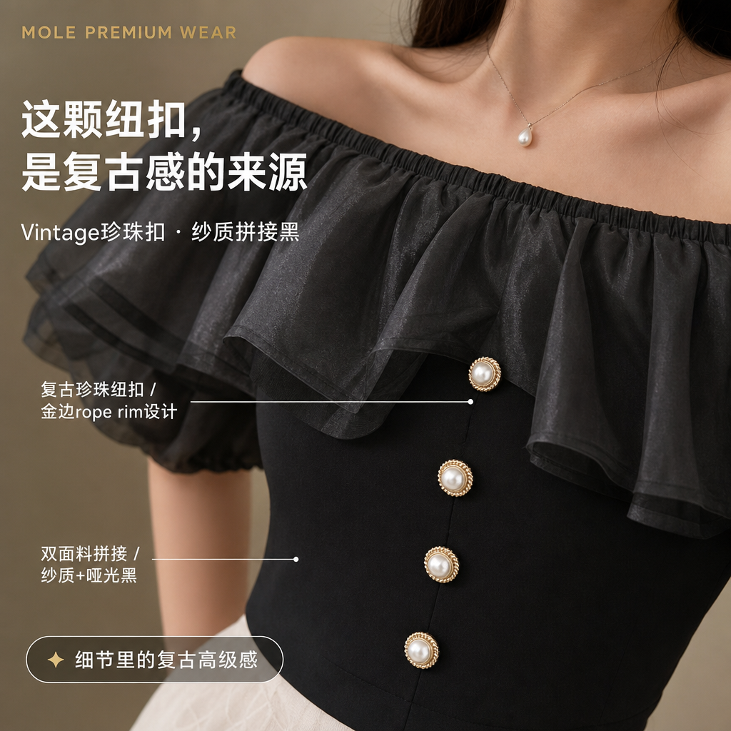 Adriana Off-Shoulder Ruffle Top