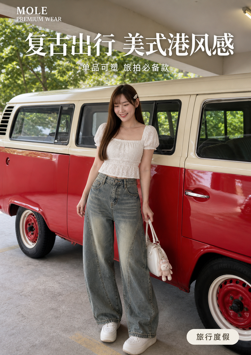 AMERICAN RETRO HIGH WAIST WIDE LEG