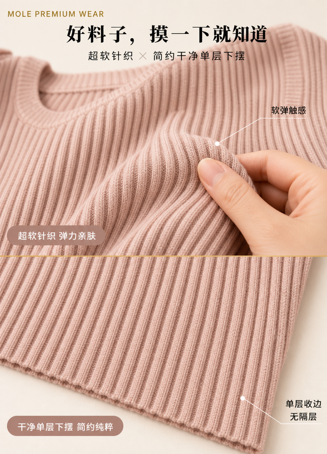Round Neck Knitted Vest