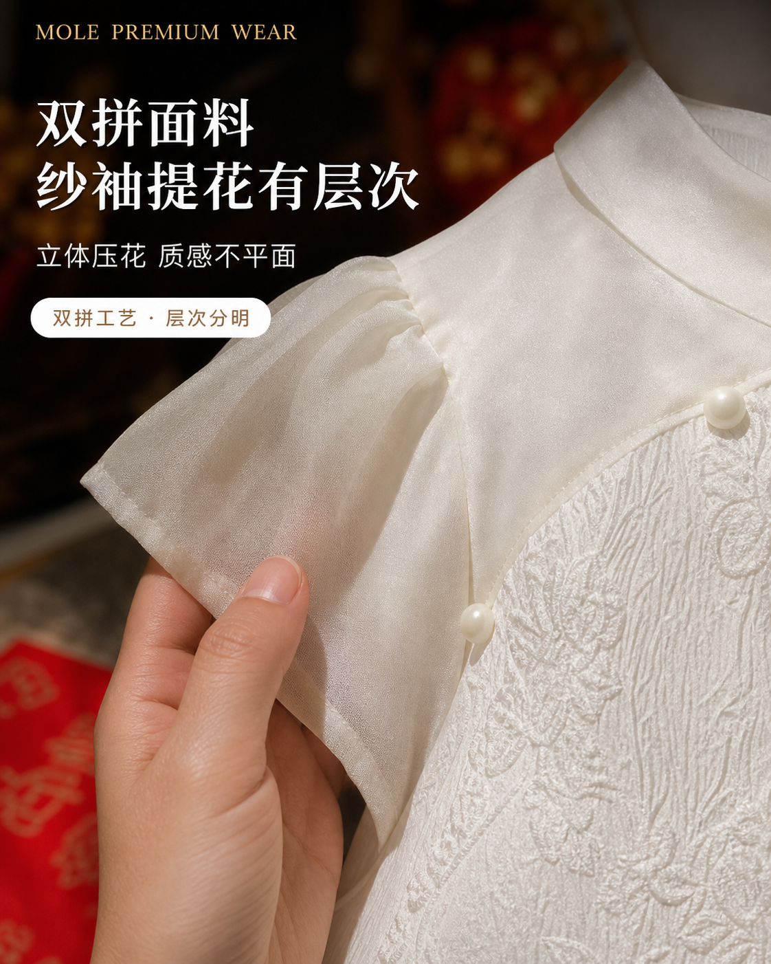 Jin Hun Cheongsam Set Wear