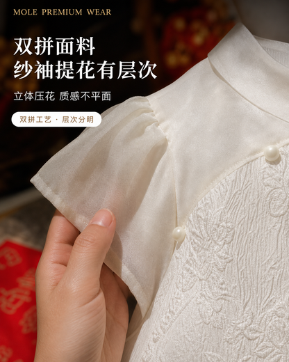 Jin Hun Cheongsam Set Wear