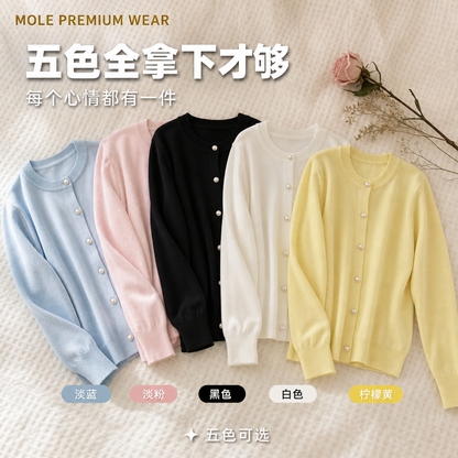 Gentle Soft Knitted Cardigan