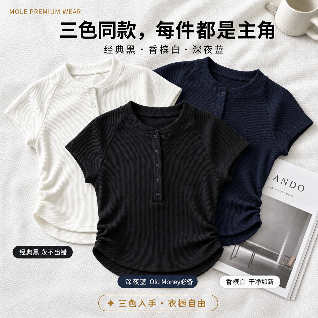 Classic Urban Polo Tee