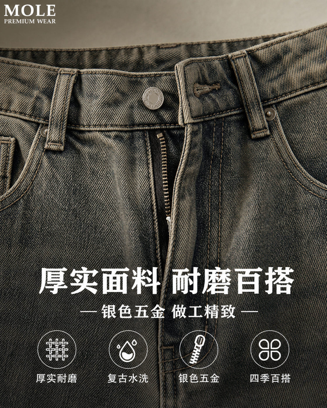 American Retro High Waisted Scimitar Jeans