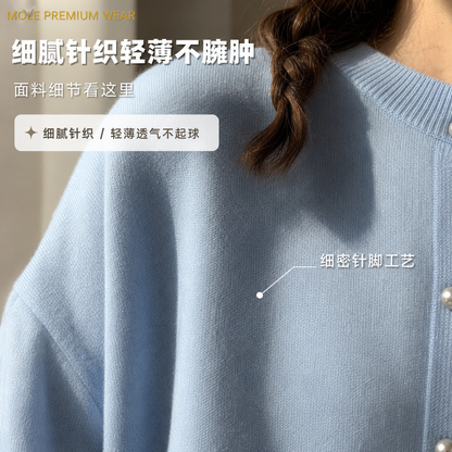 Gentle Soft Knitted Cardigan