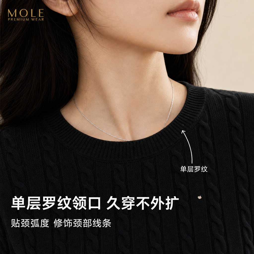 Luna Loose Style Knitted Top