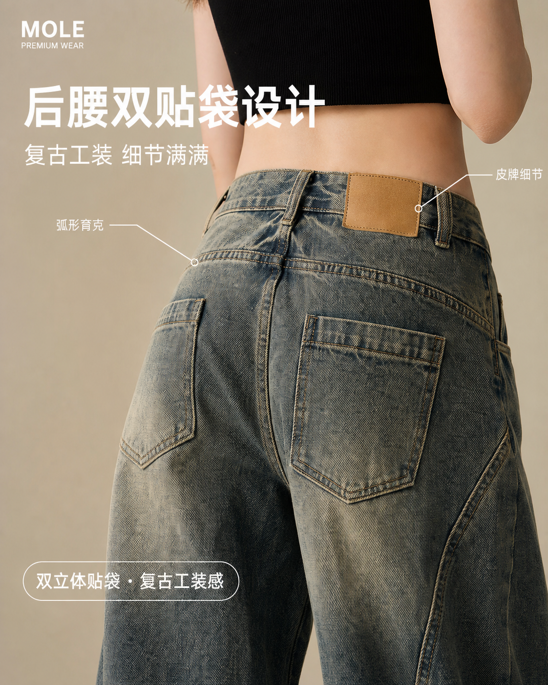 American Retro High Waisted Scimitar Jeans