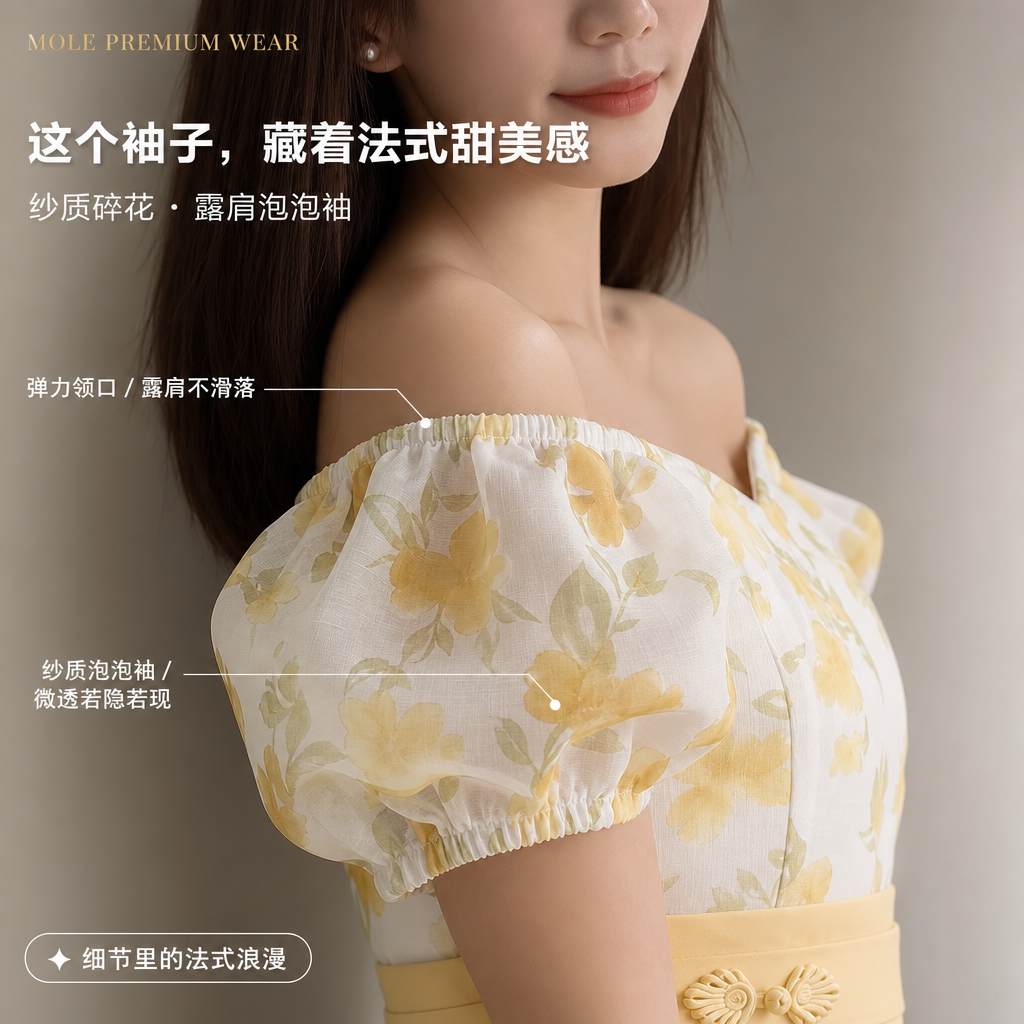 Floral Blossom Romper 2 in 1 Style