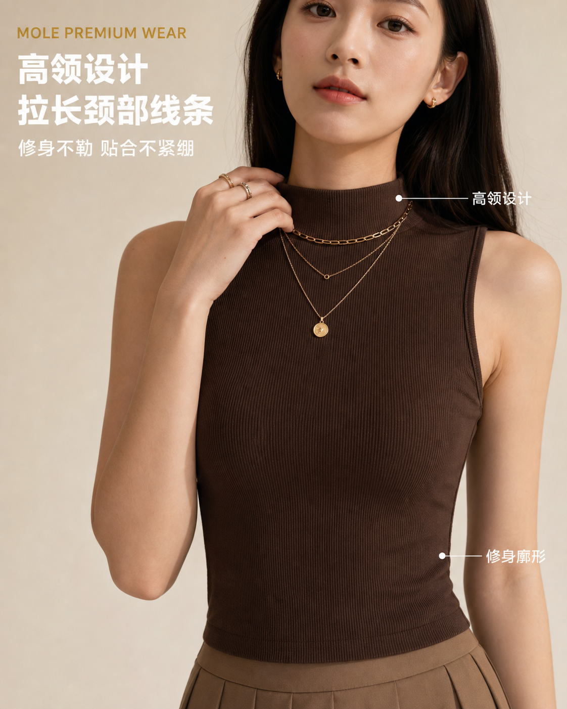 High Neck Cotton Sleeveless Tank Top