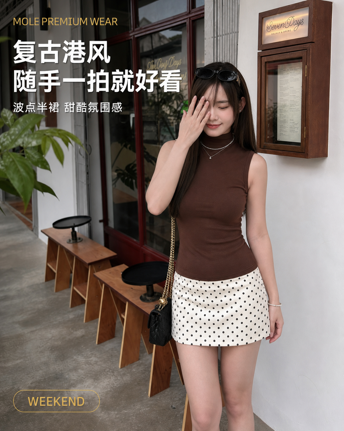 High Neck Cotton Sleeveless Tank Top