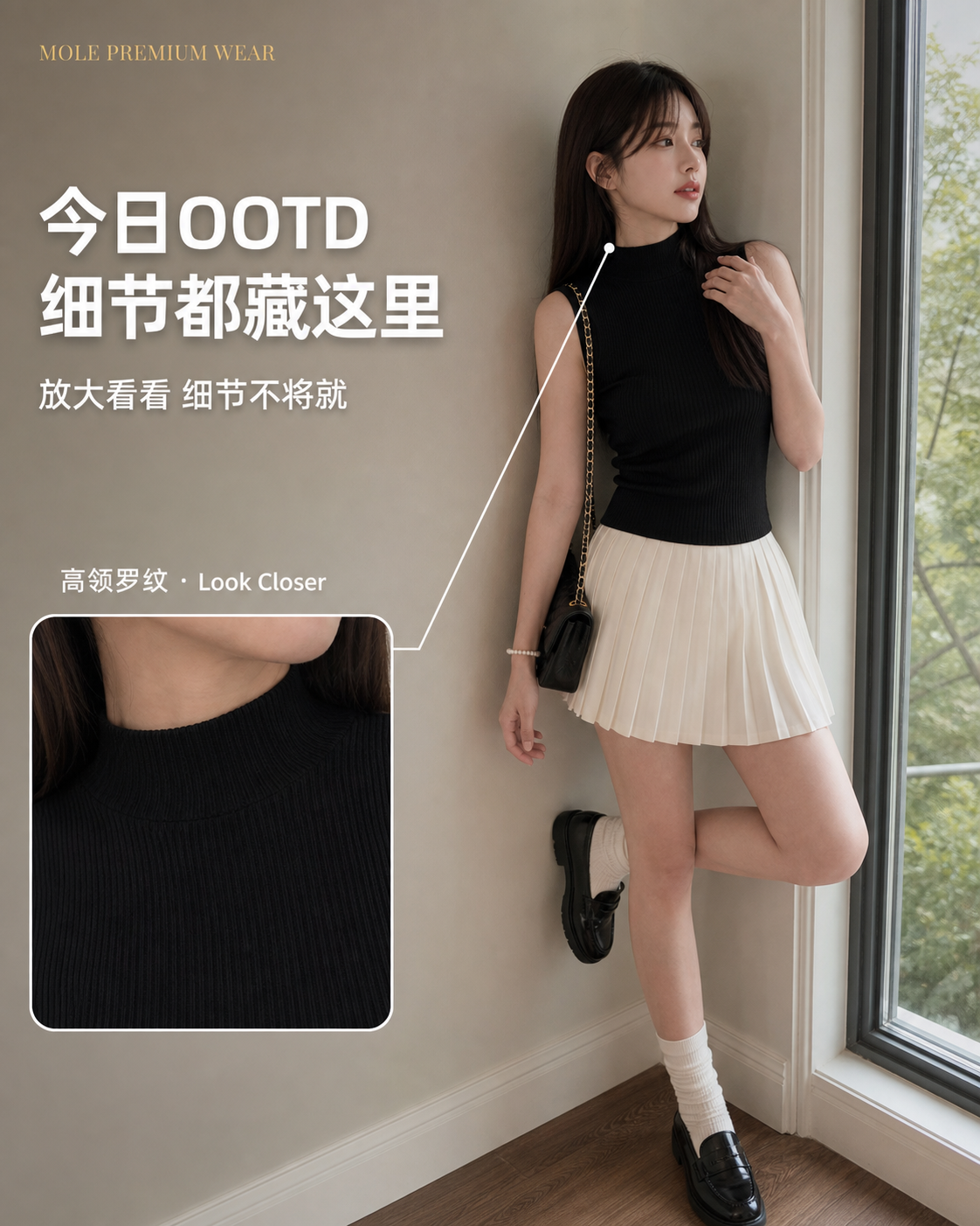 High Neck Cotton Sleeveless Tank Top