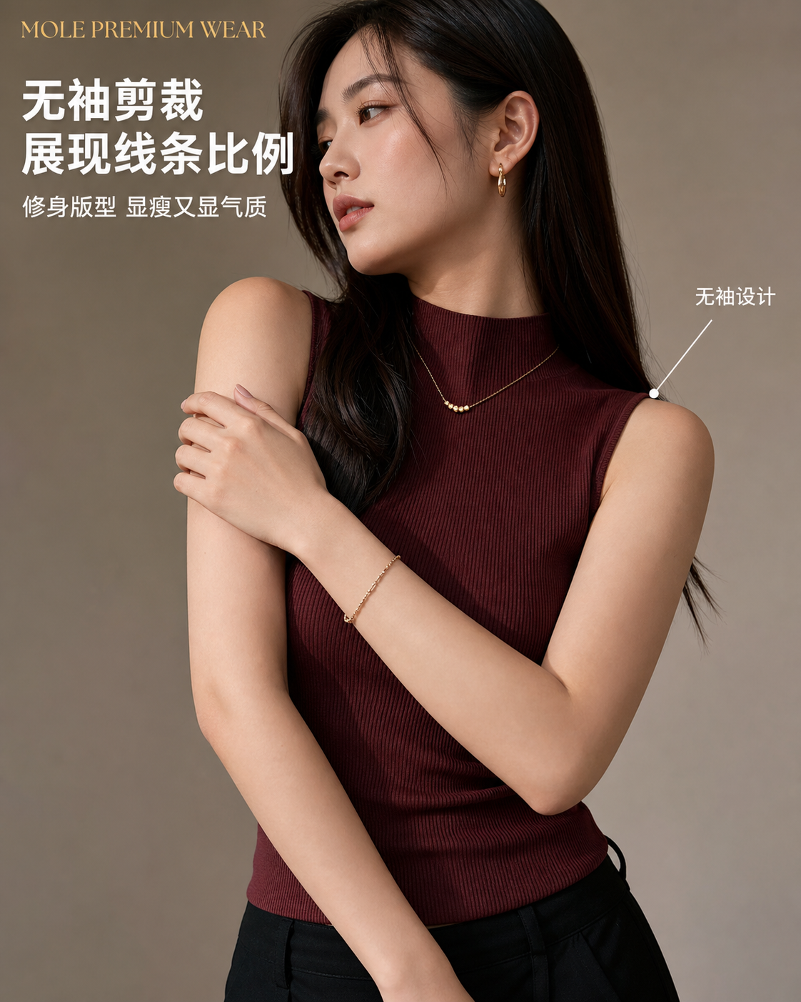 High Neck Cotton Sleeveless Tank Top
