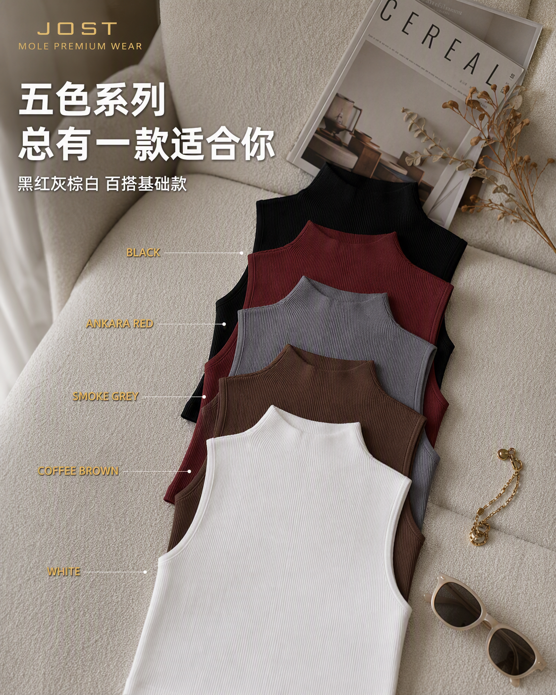 High Neck Cotton Sleeveless Tank Top