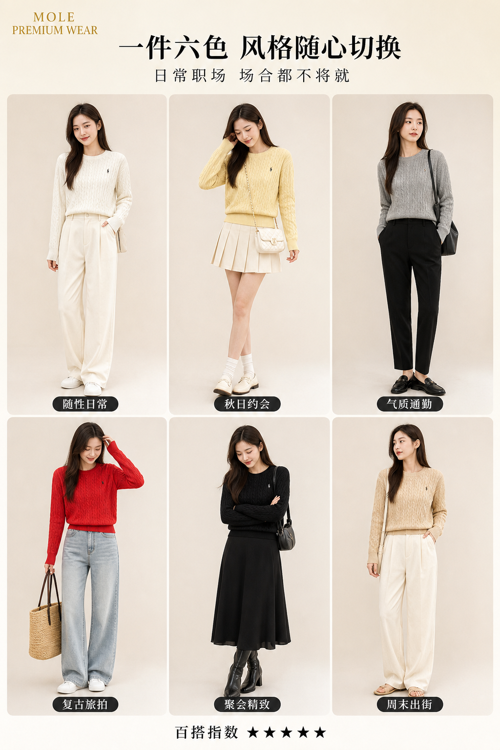 Luna Loose Style Knitted Top