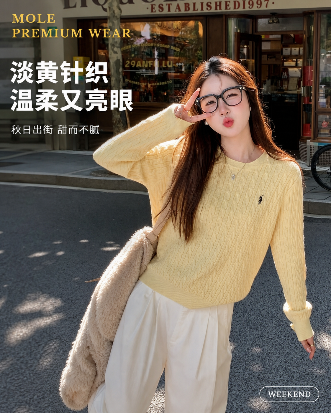 Luna Loose Style Knitted Top