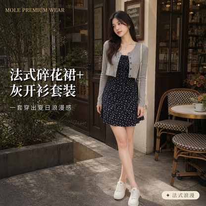 Summer French Floral Dress with Cardigan