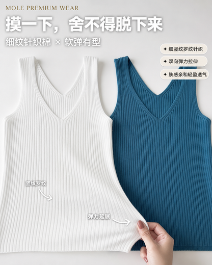 Soft Knitted Basic Camisole