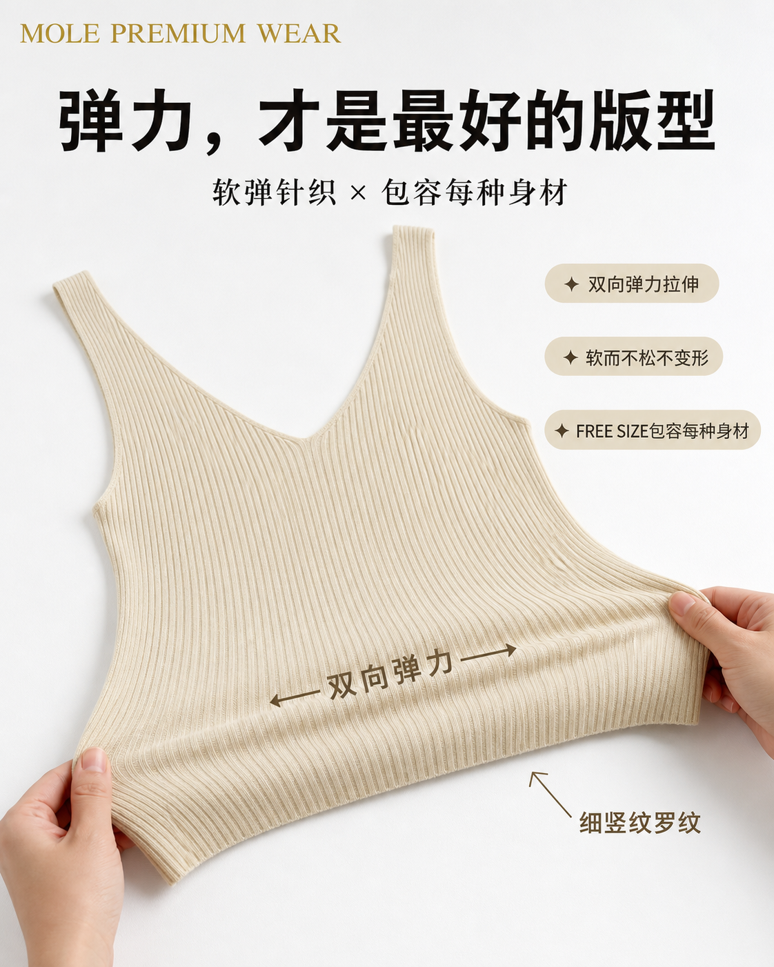 Soft Knitted Basic Camisole