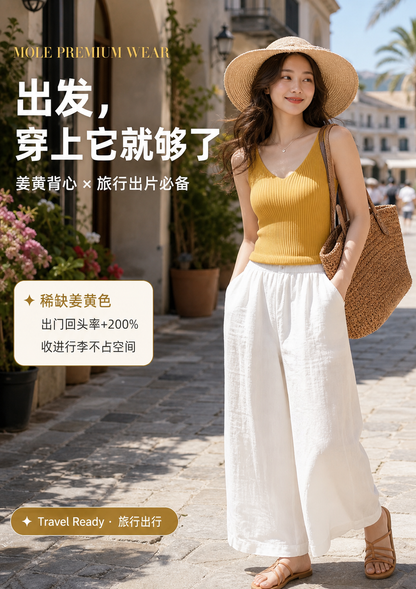 Soft Knitted Basic Camisole