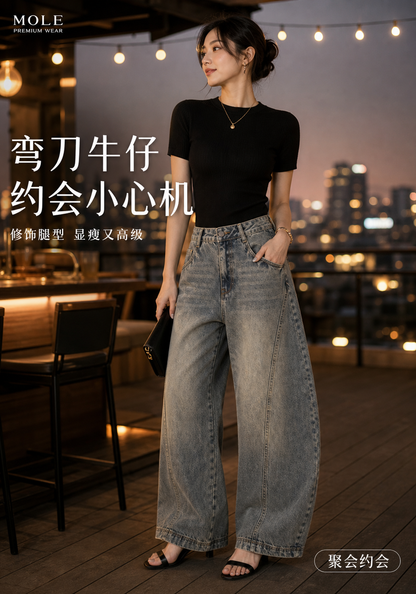 American Retro High Waisted Scimitar Jeans