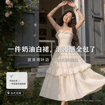 Loretta Cream Dress