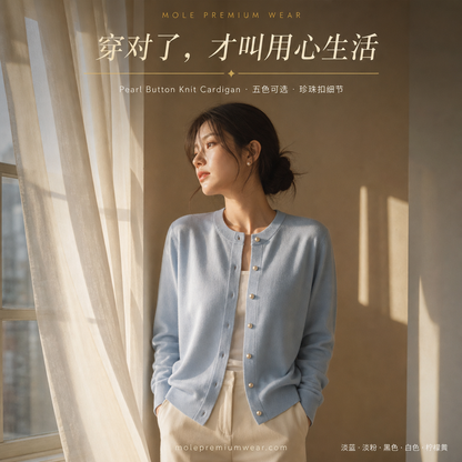 Gentle Soft Knitted Cardigan