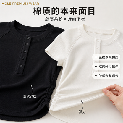 Classic Urban Polo Tee