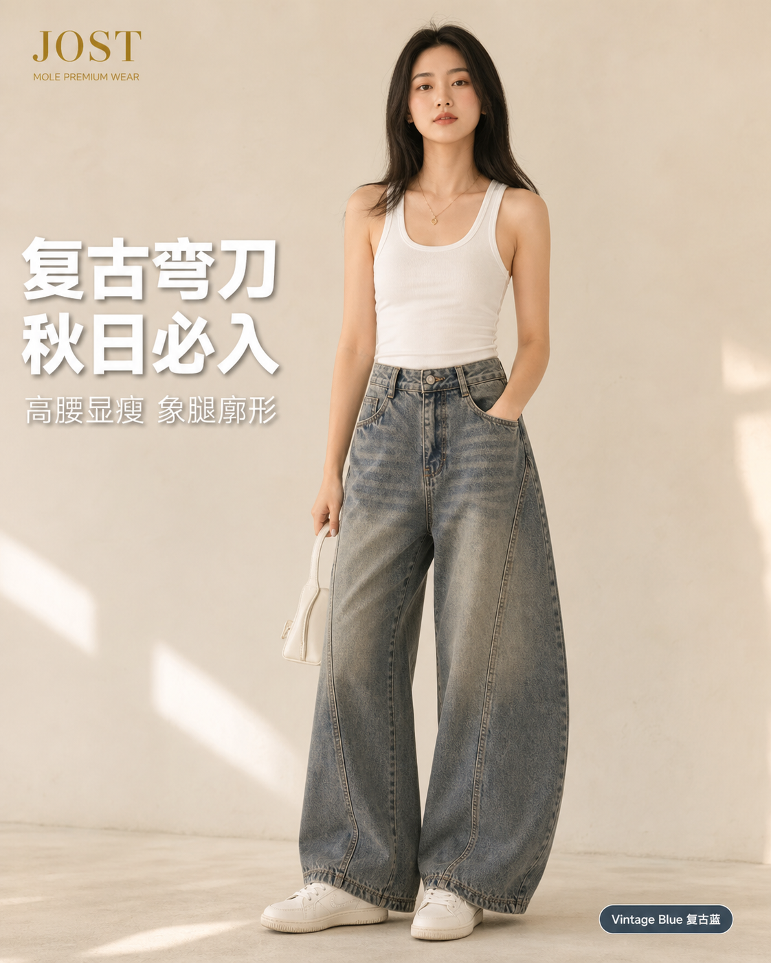 American Retro High Waisted Scimitar Jeans