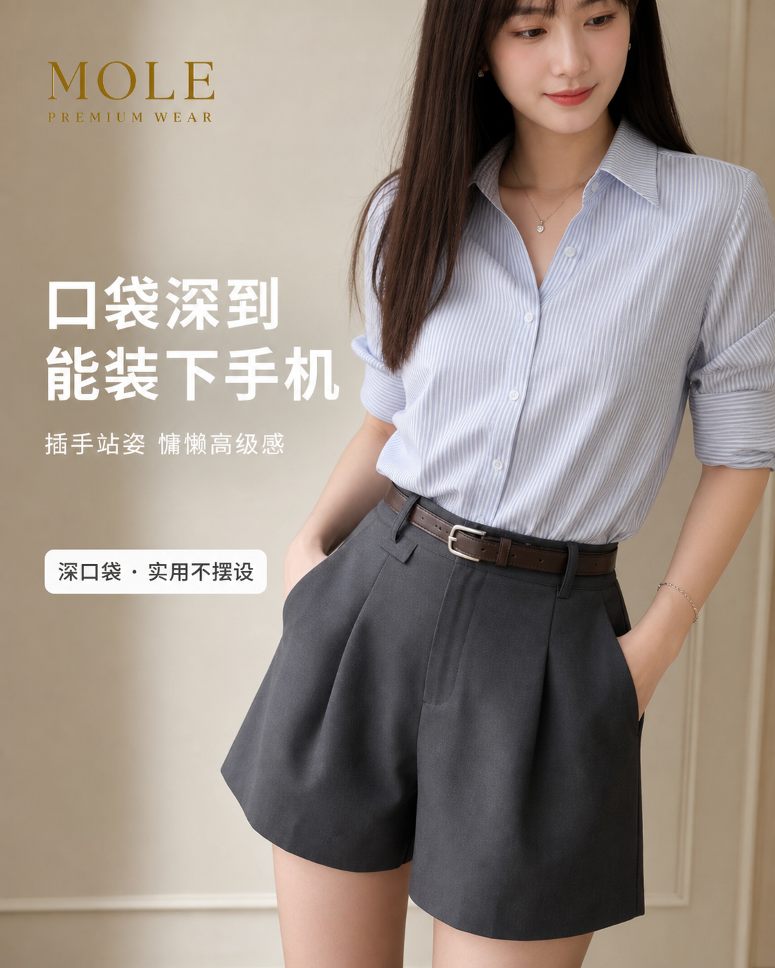 Ayanna Tailored Suit Pants (free belt)