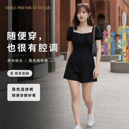 Anna 2 in 1 Style Romper